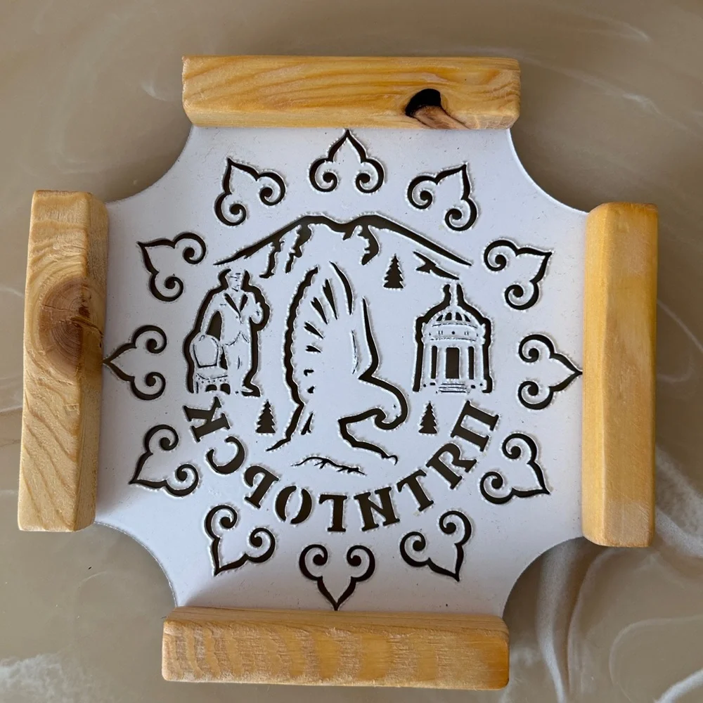 Vintage Pyatigorsk Russia Souvenir Wooden Metal Trivet Hot Pad Decor